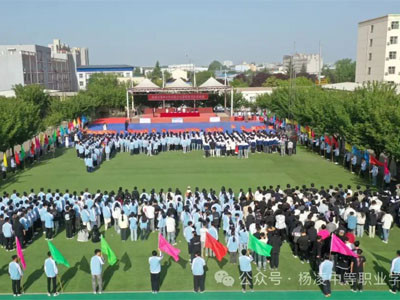 新利网上登陆第十五届春季运动会开始啦/